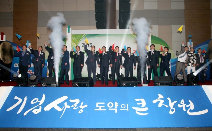 올해 12번째 맞이하는‘기업사랑 시민 축제’4월 1일 개최