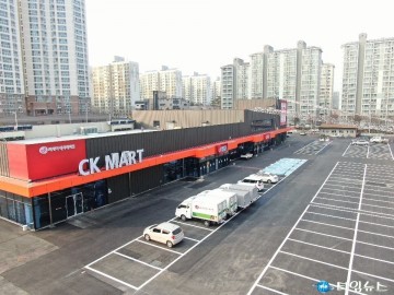 CK식자재마트, 제천시 인재육성재단에 장학금 300만 원 기탁