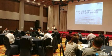 충청북도,지역혁신프로젝트 일자리창출사업 수혜기업 워크숍