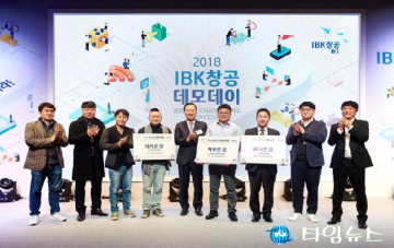 부산시, “부산금융중심지를 기술창업기업 메카로”