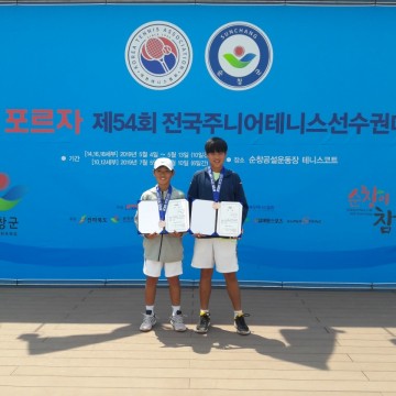 2019년 제54회 전국주니어테니스선수권대회  개인 복식 3위