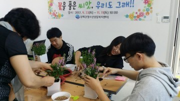 남해군, 청소년 원예프로그램 ‘보물섬, 꽃이 되어 날다’진행