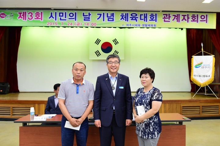 여주시, 광주 하계유니버시아드 메달리스트 격려