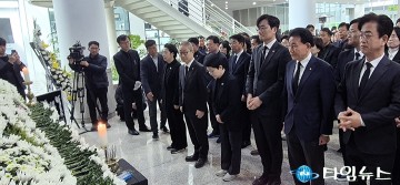 민주당 대전 의원들, 14명 사망 문평동 화재 조문…진상 규명 촉구