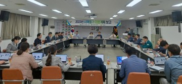 의성군, 23년 시책평가 대응계획 보고회 개최