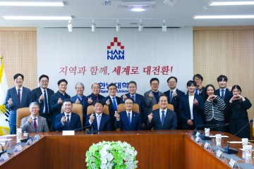 지역 교회 12곳, 한남대에 발전기금 7600만원 기탁