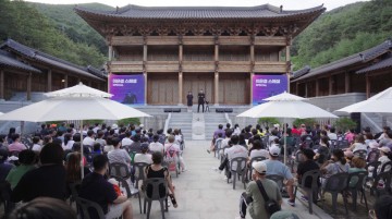 문경시, '매직판타지 로드벤처' 시즌2 성료 