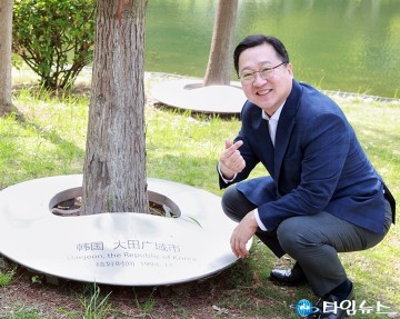 난징시 국제우의공원 방문한 이장우 대전시장