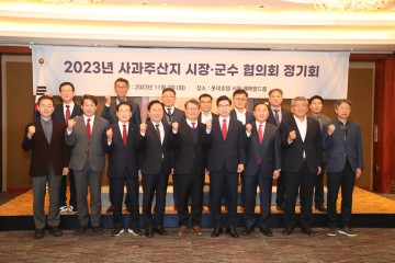 안동시, 서울시청 광장서 '안동사과 홍보' 나서
