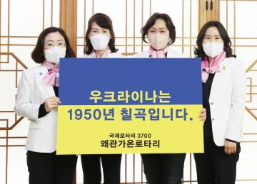 SNS 릴레이 챌린지 시작은 경북 칠곡 ‘눈길’