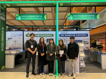 의성군, '2024 월드 푸드테크 엑스포' 참가