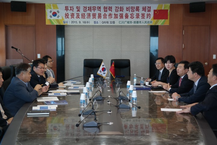 인천시, 중국 지모시와 투자 및 경제무역 협력 맞손