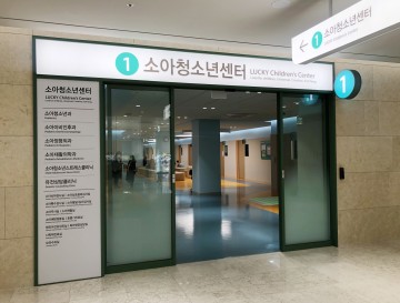 건양대병원 소아청소년과 ‘호흡기 면역클리닉’ 가동