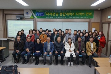 경북도립대학교 지방행정과, 명사초청 특강 개최