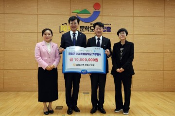 NH농협은행 장흥군지부, 인재육성장학금 1000만원 기부 