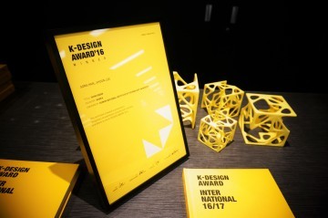 금오공대 ‘2016 K-Design award’ 위너 선정