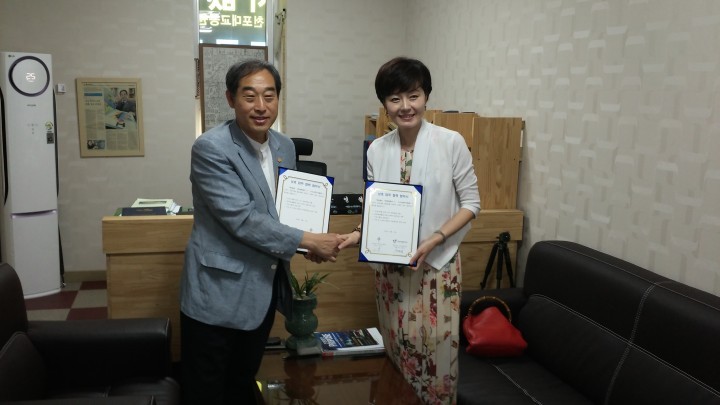 지역 문화․예술 활성화 공동발전 우호증진