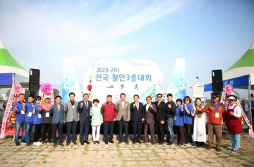 인간의 한계에 도전, 2019 구미 전국 철인3종대회 성황