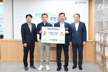 대전 중구, ㈜필로텍 안심양말 150켤레 기탁 받아