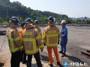 광양소방서 금호119안전센터, 대성철강 합동소방훈련