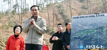 박희조 동구청장, 나무심기는 미래 세대를 위한 투자