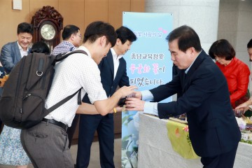 김지철 충남교육감, 나라꽃 만발한 충남도교육청 기념행사 가져!