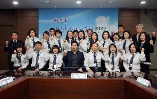 평택시, 보행지킴이 정기총회 개최