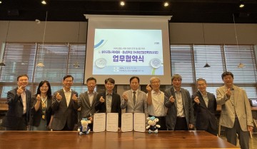 충남대-(사)바이오헬스케어협회, 업무협약 체결