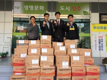 청주북부교회 율량사천동에 소외아동을 위한 선물세트 50상자 기탁