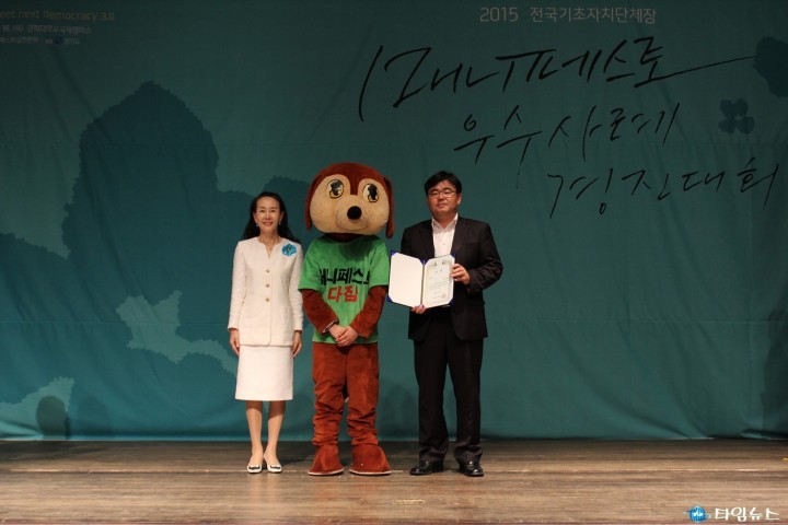 ‘전국 제일의 청렴도시’진가 인정