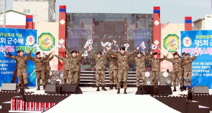 부안군 통합체육회, 2016년 체육복지사업 중점 추진