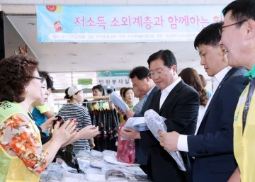 대전 서구 자원봉사협의회, ‘희망 나눔 바자회’ 개최