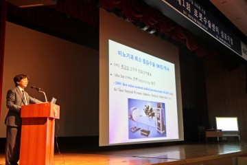 을지대학교병원, ‘제1회 로봇수술센터 심포지엄’ 개최