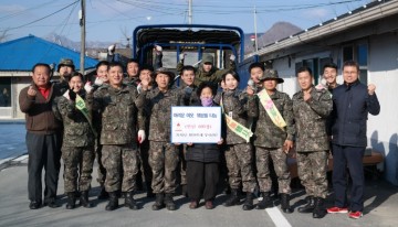 육군 제31사단 8539부대 부사관, 어려운 이웃에 연탄 나눔 ‘훈훈’