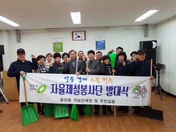 주민 스스로 만드는 안전한 겨울나기