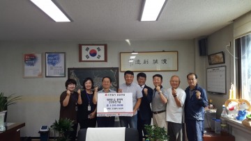 대화중·고 건강동아리에 건강증진 기금 전달