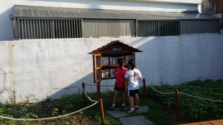 도천음악마을 한 뼘 도서관 1호점 개관