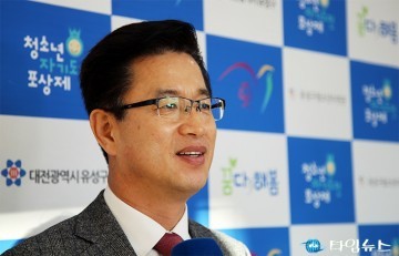 허태정 유성구청장, 유니세프 아동친화도시 인증은 시작!