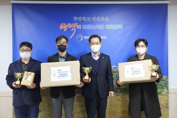 광주전남병무청, 조직성과향상과 제안 활성화 우수직원 포상