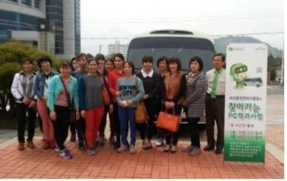 남해군다문화가족지원센터, 결혼이민자를 위한 운전면허 학과시험