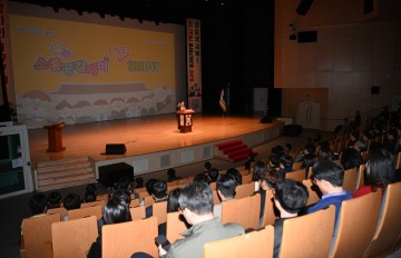 경상북도 '3월 직원 만남의 날' 소통‧공감·재미 라이브 쇼(Live Show) 열어 