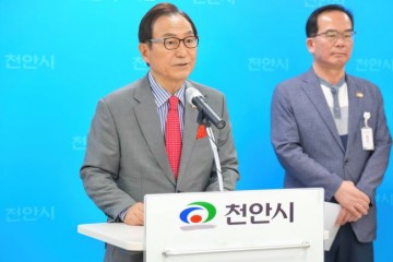 천안시 미래성장, 혁신성장 위한 과학산업진흥원 조직개편 단행 