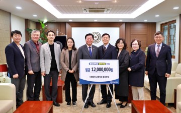 충남대 교육학과 동문회, 발전기금 1200만원 기부