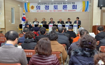 충남도의회, 군문화엑스포 수익형 글로벌 프로그램 개발해야