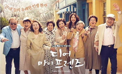 세종시, 고현정·고두심 호수공원 온다!