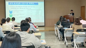 충남대학교병원, 찾아가는 희귀질환 설명회 열어