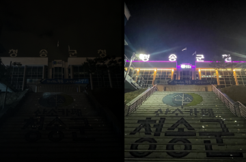 청송군, ‘지구의 날’기념하여 탄소중립 실천