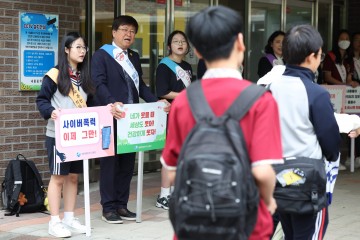 최교진 세종시교육감, 등굣길서 금연·마약 예방 캠페인 실시