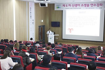 순천향대천안병원, 제 7차 신생아 소생술 연수강좌 개최