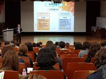 구미교육지원청, 2017 학교폭력대책자치위원 연수회 개최